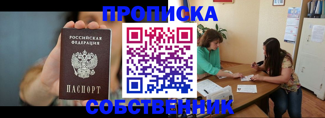 регистрация для школы в Чебоксарах